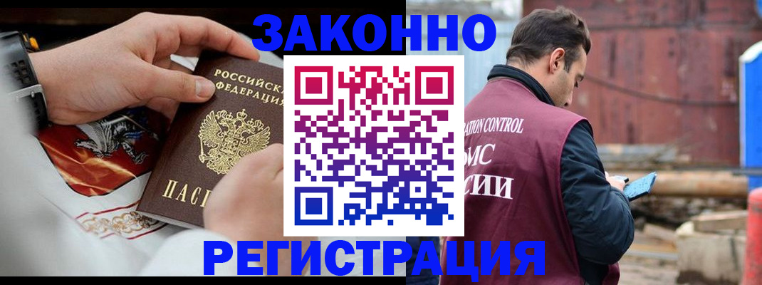 регистрация для школы в Богучаре