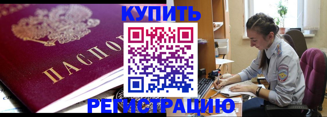регистрация для школы в Богучаре